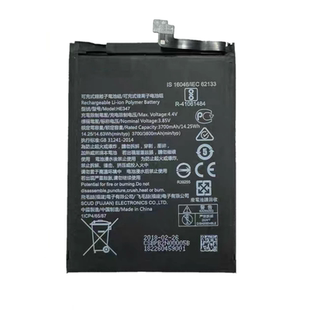 适用诺基亚7Plus E7Plus TA-1062 手机电池HE347 HE346