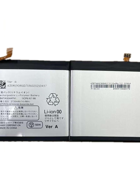 适用夏普AQUOS R5G电池SHG01 908SH SH51A手机电池UBATIA304AFN1