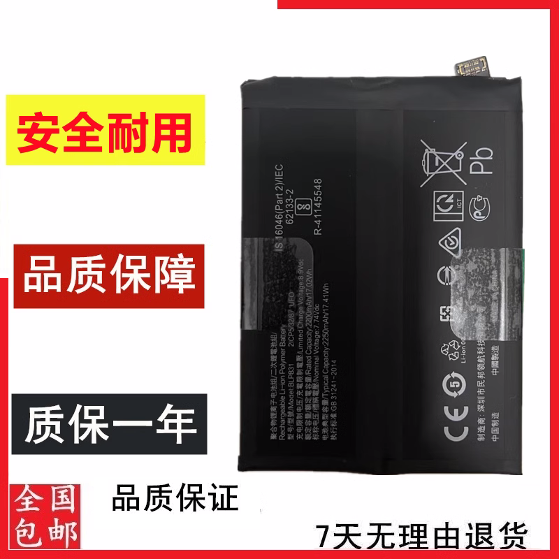 FindX3FindX3ProPEDM00