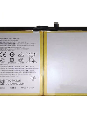 适用于 OPPO Pad2电板 OPD2201平板电池 BLT007