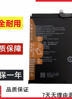 华为麦芒10Nova10ZS7Pro