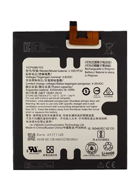 适用联想平板Tab3 8Plus TB-8703F 8703N PB1-750N/P电池L15D1P32