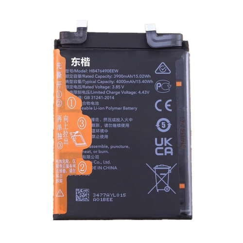 东楷电池适用于荣耀50Pro Nova9pro手机电池HB476490EEW
