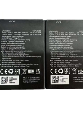 适用于Hisense 海信U50 HLTE222E 手机电池 LPW385400