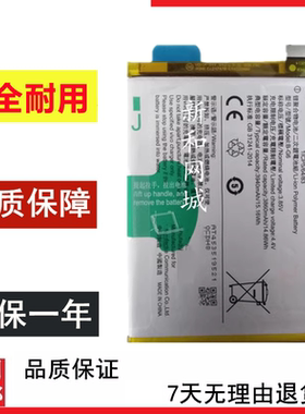 适用于vivo S1 S1PRO V15pro S5 s6手机电池B-G6 B-G1 B-K2 B-M7