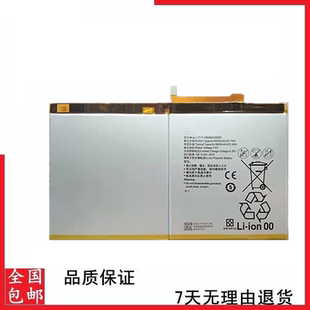 10.1平板M2 A03L A01W FDR A01电池HB26A510EBC A01L 适用华为M2