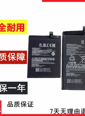 东楷适用于小米MIX FOLD M2011J18C 折叠屏手机电池 BM24 BM25
