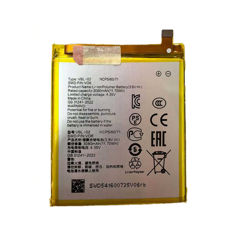适用于威图 vertu touch 星座3电池VBL-02 sad V06 VO6电池