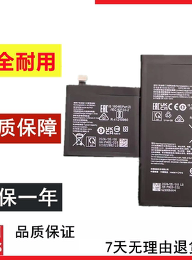 适用于OPPO Find N3 PHN110折叠手机电池BLPA01 BLPA03