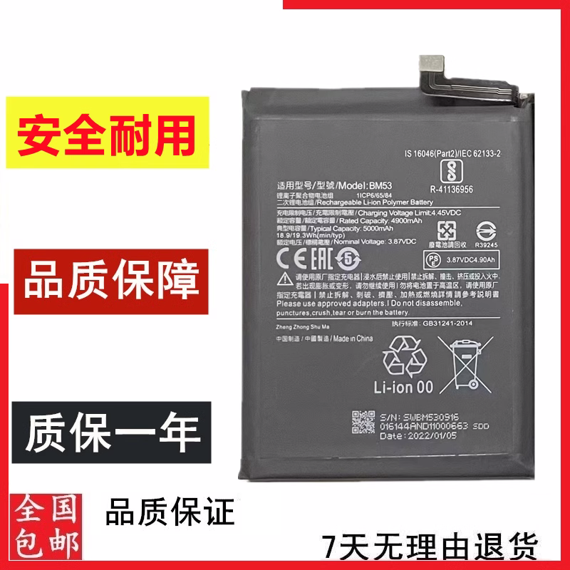 小米10T10Tpro红米k30s