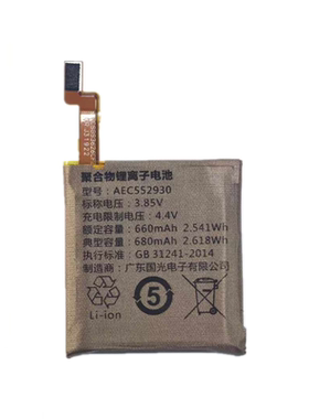 科大讯飞阿尔法蛋G6电池 TYW6 儿童电话手表电池AEC552930
