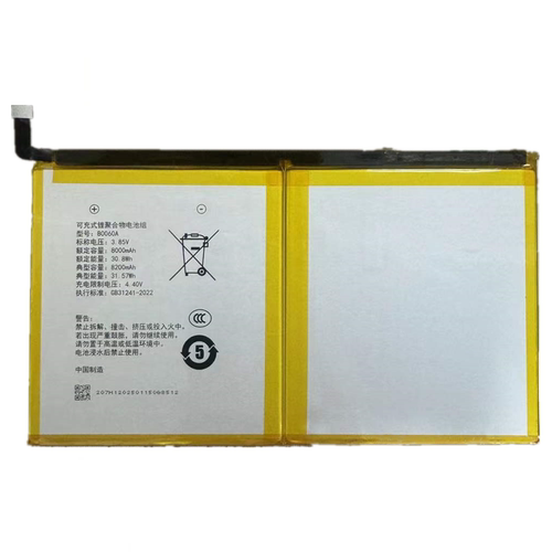 作业帮T20pro ZPD1201 HM41F01 T35平板电池 B0060A C1329A2