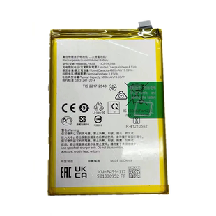 适用于OPPO A3PRO 5G手机电池 BLPA59