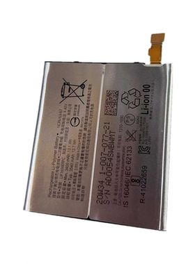 适用于索尼/Sony Xperia XZ2Premium XZ2P H8166 电池Lip1656erpc