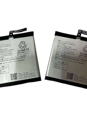 适用于富士通801fj 901fj 手机电池 CA08723-1021
