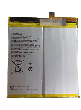 适用联想拯救者Y700平板一代 二代TB-9707F TB-320FC电池L21D2P32