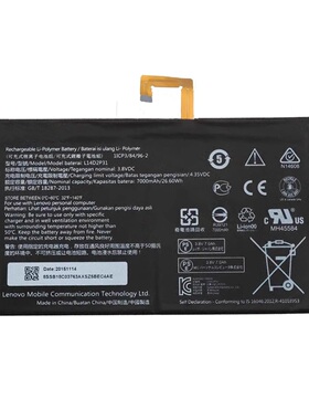 适用于联想TAB2 A10-70L/LC A10-70F TB2-X30F/M电池L14D2P31