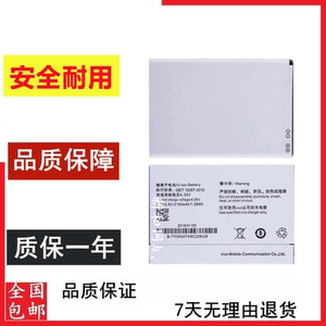 适用vivo步步高Y31L Y31A Y628 Y928 Y28/L/F/N/V手机电池BK-B-77