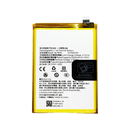 适用于OPPO K12 K12s K12x K12plus手机电池BLPB45