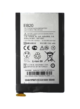适用MOTO摩托罗拉MT917 MT887 MB886 XT912/885/889 手机电池EB20