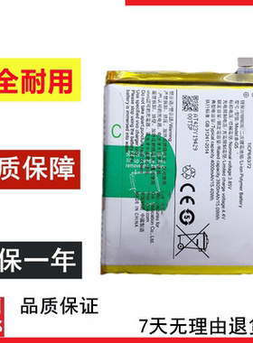 适用于vivo x27 X27Pro手机V1829A V1838A电池B-G5 B-G0 B-G3