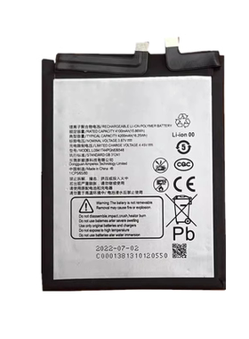 适用于ZTE 中兴A31 PRO 5G电池A2022H手机电池Li3941T44PGh836548