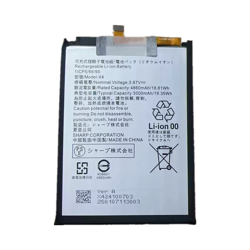 适用于AQUOS/夏普 wish4电池 SH-52E 手机电池x4