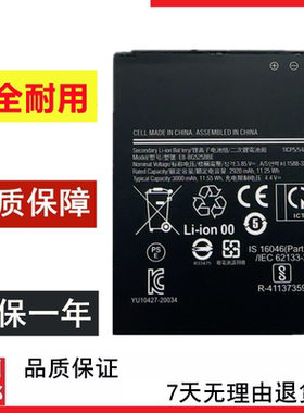 适用三星Galaxy Xcover5电池G525F/S/N手机电池EB-BG525BBE