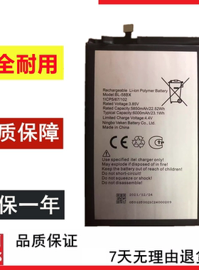 适用于传音infinix/X680/Hot 9 Play/Hot 10 Play手机电池BL-58BX