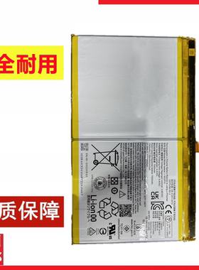 适用联想TAB4PLUS TB-X704f/n TB-X804F TB-X705平板电池L16D2P31