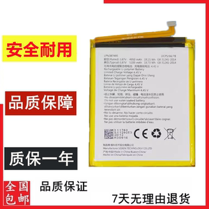 适用于海信F50+ 海信R12电板 HNR551T 心意T50 手机电池LPN387495