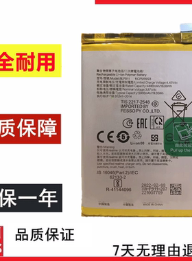 适用于Realme 真我V25 真我9i 真我9pro RMX3475手机电池BLP911