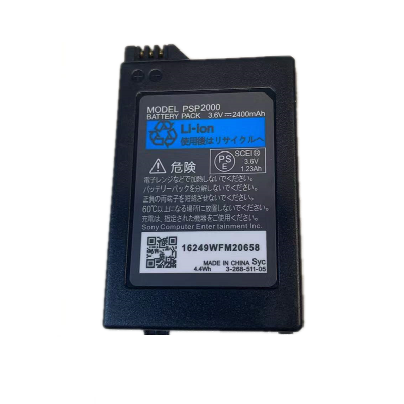 国产电池PSP2000 PSP3000主机电池全新内置电池PSP电池
