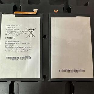 适用于Wiko/维科Power U20/U30 W-V750BN W-V755手机电池4867A2