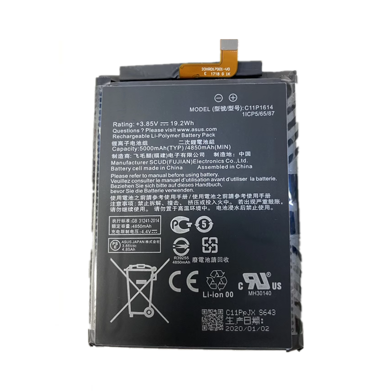 适用Asus华硕ZenFone飞马 3s Max ZC521TL X00GD手机电池C11P1614