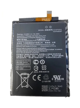 适用Asus华硕ZenFone飞马 3s Max ZC521TL X00GD手机电池C11P1614