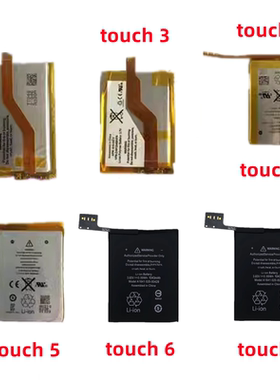 适用于iPod Touch6代 touch7电池A1641 MP3 MP4 A1574 A2178电池
