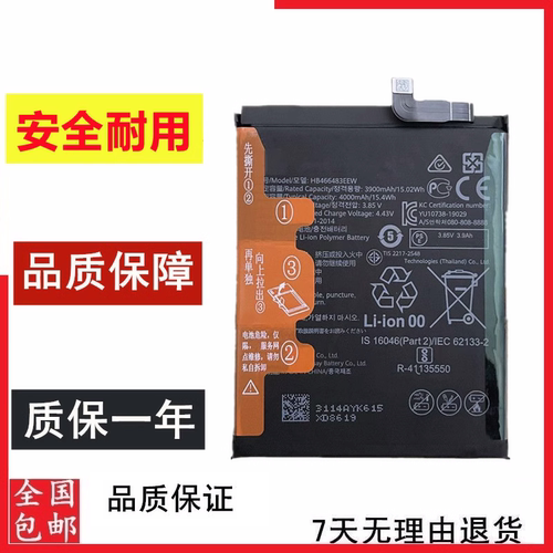 Nova7Nova7se活力版Nova7Pro