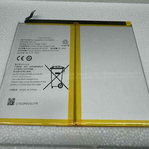 适用于 vivo Pad Air（11.5寸）PA2353 平板电池 BW-B7