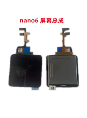 IPod Nano6 全新液晶 A1366 触摸总成 屏幕总成