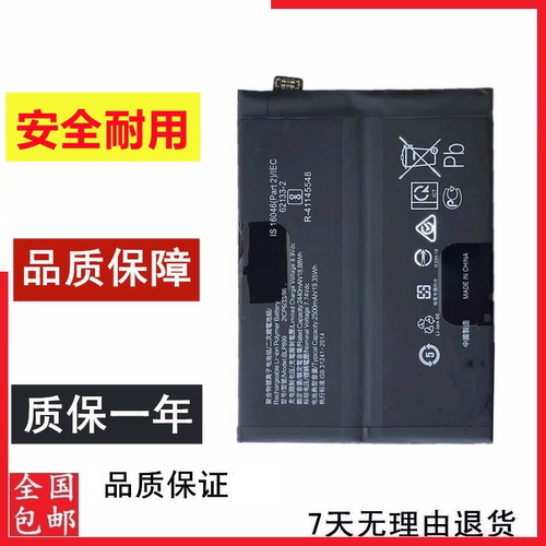 一加ACE一加10ProPGKM10