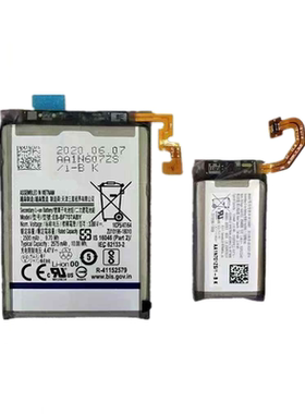 适用于三星GalaxyZflip一代5G电池SM-F707N EB-BF707ABY/BF708ABY