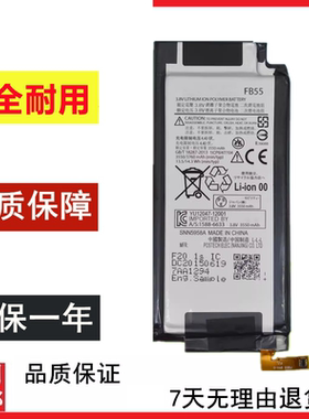 适用于摩托罗拉Moto X极XT1581 Droid Turbo XT1585手机电池FB55