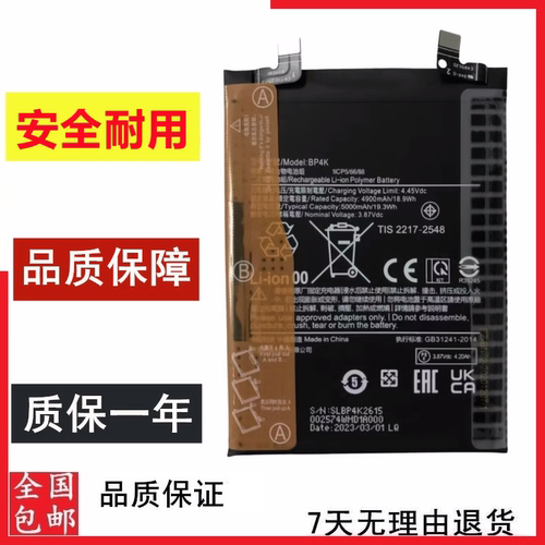 Note12proSpeed红米note12Pro