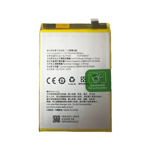 CPH2631手机电池BLPA49 适用于OPPO A60