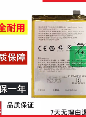 Realme真我Q真我5ProC2