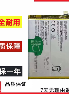 IQOOZ5Z5XU5iQOO8手机电池