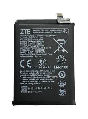 适用于中兴ZTE Li3941T44P8h825850手机电池 4176mAh