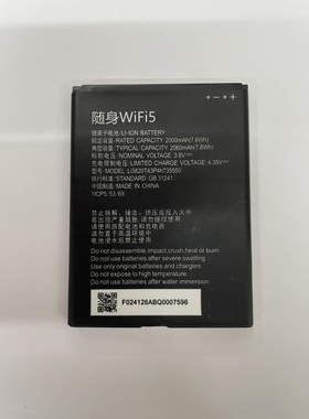适用于中兴MF932移动随身4G wifi5电池 Li3820T43P4h735550