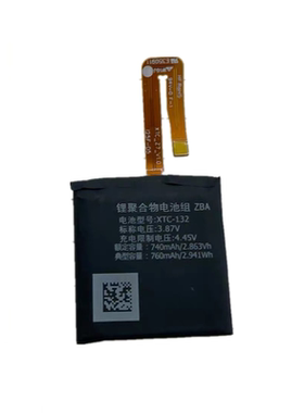 适用于小天才Z8 Z8少年版 W2132AC手机电池XTC-132